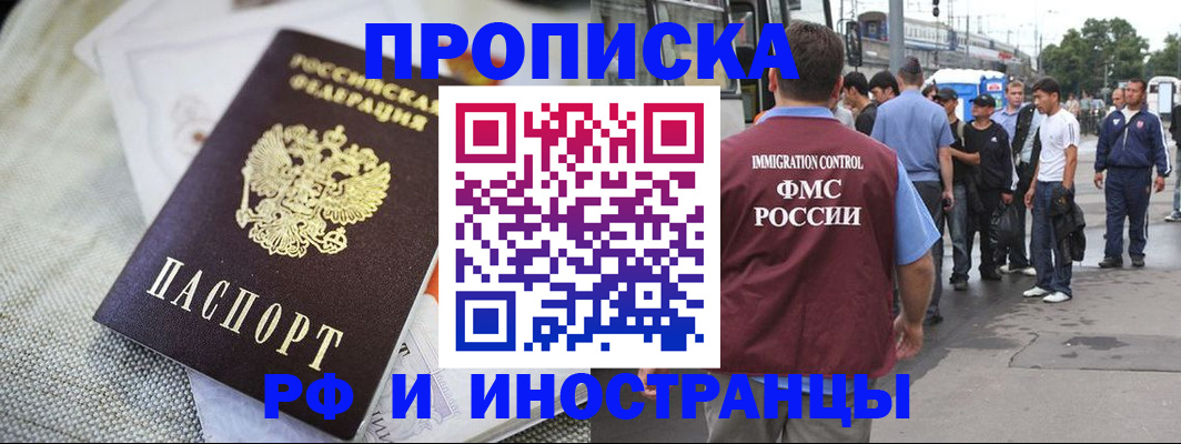 пропишу в квартире в Беломорске